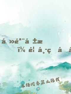 刻骨危情，首席狠囂張